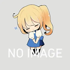 画像なし