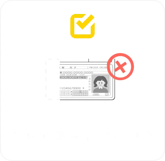 全体が写るように印刷