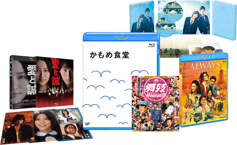 邦画・日本映画BDブルーレイ