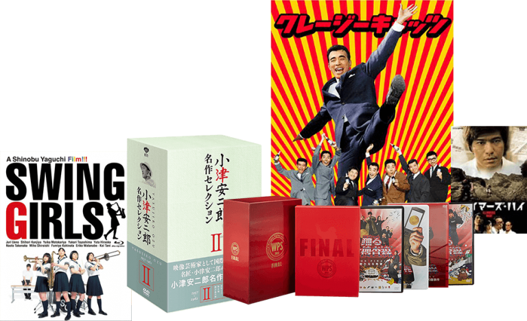 邦画・日本映画DVD