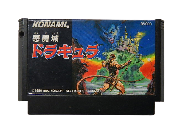 ファミコンソフト 高価買取します フィギュア おもちゃ宅配買取 フィギュア Dvd Cd ゲーム売るならゲートナーにお任せ