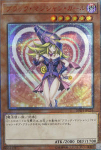 遊戯王カード