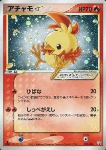 ポケモンカード 買取します。 | フィギュア・おもちゃ宅配買取