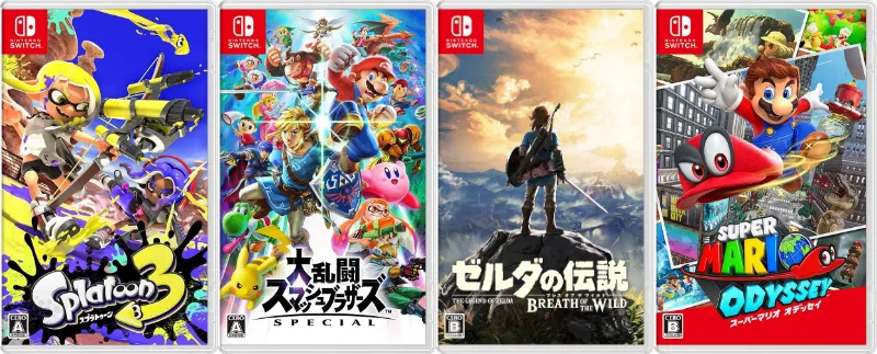 ニンテンドースイッチソフト