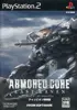 ARMORED CORE LAST RAVEN チャンピオン特別版