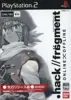 .hack//fragment -ONLINE×OFFLINE-[先行リリース版]