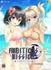 AMBITIOUS MISSION [完全生産限定版]