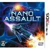 NANO ASSAULT (ナノアサルト)