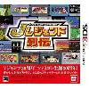 Jレジェンド列伝 バンダイナムコゲームスPRESENTS