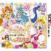Go!プリンセスプリキュア シュガー王国と6人のプリンセス!