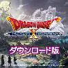 ゼルダの伝説 時のオカリナ 3D