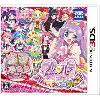 プリパラ めざせ!アイドル☆グランプリ No.1