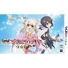 Fate/kaleid liner プリズマイリヤ[限定版]