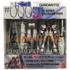 νガンダム+HWS GUNDAM FIX FIGURATION #0009「機動戦士ガンダム 逆襲のシャア」