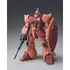 ガルバルディα YMS-14[シャア専用ゲルググ] GUNDAM FIX FIGURATION ZEONOGRAPHY #3010a 「機動戦士ガンダム」