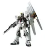 HCM-Pro SP-003 νガンダム 「機動戦士ガンダム 逆襲のシャア」