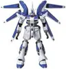HCM-Pro48 Hi-νガンダム 「機動戦士ガンダム 逆襲のシャア ベルトーチカ・チルドレン」