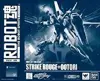 ROBOT魂 ＜SIDE MS＞ MBF-02 ストライクルージュ(天空のキラVer.) 「機動戦士ガンダムSEED DESTINY」 魂ウェブ商店限定
