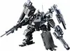 スーパーロボット超合金 UCR-10A 「アーマード・コアV」