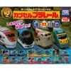「カプセルプラレール 海と灯台編」 全16種セット