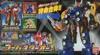 特命合体 DX ゴーバスターオーセット 「特命戦隊ゴーバスターズ」 トイザらス限定