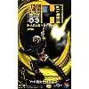 RAH220 ハカイダー 「人造人間キカイダー」 1/8 リアルアクションヒーローズ220 No.3