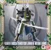 S.I.C. 仮面ライダー斬月 ジンバーメロンアームズ 「仮面ライダー鎧武」 魂ウェブ商店限定