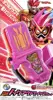 DXノックアウトファイター2ガシャット 「仮面ライダーエグゼイド超全集 特別版 ハイパームテキBOX」 同梱品 単品