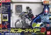 RCブルースペイダー(シルバー×ブルー) 「仮面ライダー剣(ブレイド)」 アクションバイク R/CシリーズNo.10 40MHz仕様 [A415] 1/10