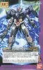 1/144 HG GN-0000 ダブルオーガンダム スペシャルVer. 「機動戦士ガンダム00(ダブルオー)」 2008年 ガンダムウォー ダブルオートリプルチャンスキャンペーン 特賞賞品 単品