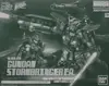MG ガンダムストームブリンガー F.A.(フェイタル・アッシュ)/ジム・タービュレンス 「ガンダムビルドダイバーズ GIMM＆BALL’s World Challenge」 プレミアムバンダイ限定 1/100