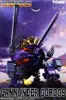 DRZ-09 キャノニアーゴルドス 「ZOIDS ゾイド妄想戦記」 シリーズNo.09 ハピネット企画限定 1/72