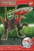 BZ-024 パラブレード/パラサウロロフス型 「ZOIDS ゾイドブロックス」 1/72