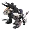 ヴァルキリーシーザー「ZOIDS ゾイド」ネオブロックスNBZ11