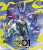 仮面ライダーゼロワン Blu-ray COLLECTION 2 [通常版]