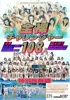 全裸チャレンジャー 108 人特別編集編 (ソフトオンデマンド / SDDL-153)
