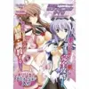 魔法戦士シンフォニックナイツ～女神を継ぐ乙女たち～ リニューアルパッケージ版 DVD-PG