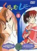 くりいむレモン Part.4
