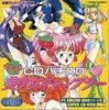 CDパチスロ美少女ギャンブラー