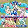 CD美少女パチンコ ～球魔四姉妹～
