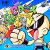 CD電人 ロカビリー天国