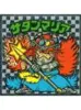サタンマリア(6聖球、B) 銀タイル 悪魔VS天使 第5弾(アイス版)