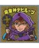 魔童神デビルーツ メタルエンボス ビックリマンチョコ 悪魔VS天使 第34弾