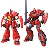 「スーパーミニプラ 機甲界ガリアン」 全2種セット