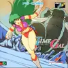 TIME GAL