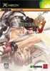 GUILTY GEAR ISUKA