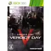 ARMORED CORE VERDICT DAY[通常版]
