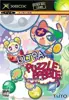 ウルトラパズルボブル (通常版)