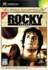 ROCKY LEGENDS (Xboxワールドコレクション)