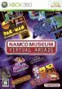 ナムコミュージアム バーチャルアーケード